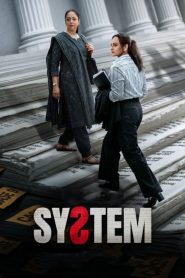 System (2026)