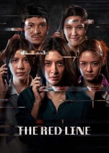 The Red Line