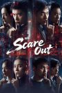 Scare Out (2026)