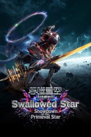 Swallowed Star The Movie – Battle on Primal Star