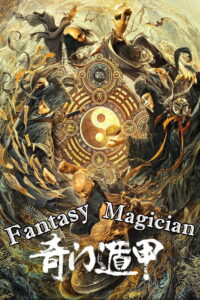 Fantasy Magician (2020)