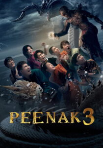Pee Nak 3 (2022)