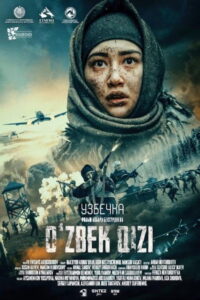 Uzbek Girl (2023)