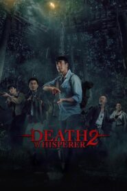 Death Whisperer 2 (2024)