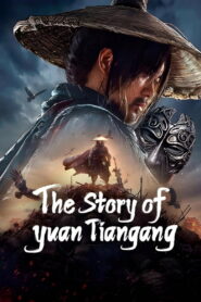 The Story of Yuan Tiangang (2024)