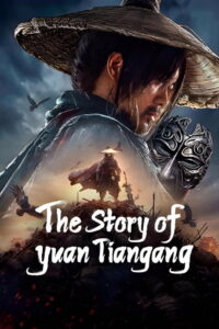 The Story of Yuan Tiangang (2024)