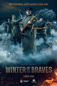 Winter of The Braves (2019)