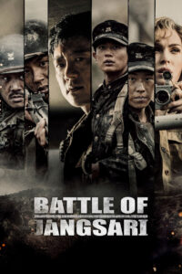 Battle of Jangsari (2019)