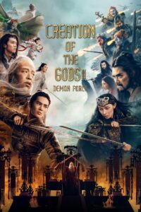 Creation of the Gods II: Demon Force (2025)