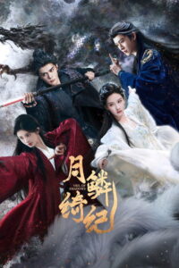 Veil of Shadows: Season 1