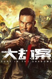 Fury In the Shadows (2026)