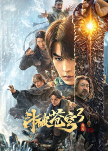 Fights Break Sphere 3: The Origin (2024)