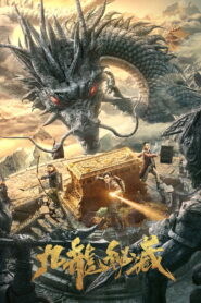 The Nine Dragons Secret Treasure (2023)