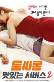 Delicious Room Salon Service 2 (2019)