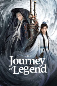 The Journey of Legend (2025)