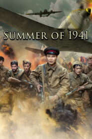 Summer of 1941 (2022)