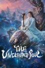 The Unclouded Soul (2025)